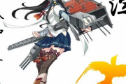 【艦これ＆一般】護衛艦おおよどの護朱印のデザイン尖っててすき