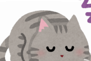 【きゃわわ】猫って寝すぎじゃね？ いつも寝てるよなｗｗｗ（画像あり）