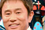 [朗報]浜田雅功さん、コンプライアンスをほぼ無視しているのに好感度が高い