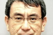 【悲報】河野太郎も小泉進次郎を支持表明ｗｗｗｗｗｗｗｗｗｗｗｗｗｗｗｗ