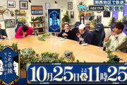 一ノ瀬美空ちゃん、次週の「これ余談なんですけど・・・」に出演決定！！！【乃木坂46】