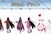 [FGO]お竜さんの1臨こんな可愛いパーカーになってたんだ！坂本龍馬(ランサー)デザイン紹介『カルデア･サテライトステーション 2021-2022』