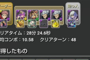 【パズドラ】九の妥協PTでも時空獲得報告！ハジドラぁあああああ