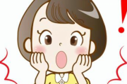 【爆笑】全方位に喧嘩売るアニメｗｗｗｗｗｗｗｗｗｗｗ