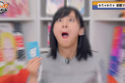 【画像】美少女声優の佐倉綾音さん、渾身の変顔を披露ｗｗｗｗｗｗ