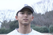 侍ジャパン井端監督「明大・宗山の守備は源田に匹敵する。バッターのタイプは鳥谷敬」