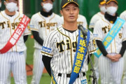 投票で阪神新主将に坂本誠志郎、控え選手が異例の就任　「プレイヤーの実績は関係ない…真の器なのかも」球団関係者