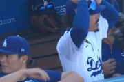 【ハイライト】大谷翔平30号HRベンチの反応、山本由伸（ウソだろ…）バルガス（なんてこった！）