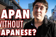 【海外の反応】日本語わかんないけど日本に旅行して大丈夫？