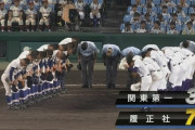 履正社が関東第一下し初４強入り　準決勝は明石商戦