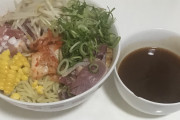 ワイの作ったつけ麺、カラフル
