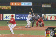【阪神対広島19回戦】広島14安打11点、阪神に逆転勝ち！重盗コンビ菊池涼＆誠也が2日連続で本盗成功