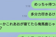 彼女「正直もう冷めてて他の男に依存してるけどそれでも恋人続ける？」僕「うん」