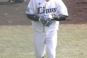 【朗報】現役ドラフトで西武に移籍した平沢大河さん、今日は3安打の固め打ち