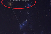【宇宙ヤバい】オリオン座のベテルギウスに異変。１年内に超新星爆発あるかも※実際に起きれば３,４ヶ月間、昼間でも肉眼で見えるほどの明るさに