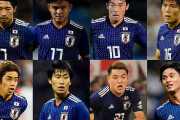 日本代表「ポジション別最新序列」招集全68人を5段階評価…右サイドの「堂安vs伊東」が白熱！　吉田麻也の「相棒」は？