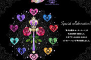 「セーラームーン×ANNA SUI」“大量”のコラボアイテム登場で可愛さの海に溺れる…！