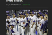ついにMLBが禁断の「サラリーキャップ」を正式提案、大谷翔平が再燃させたMLB財政問題に対する海外の反応