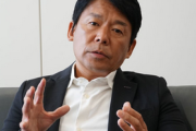 カプコン辻本社長「ブランドを維持する為には、新たな若いユーザーを開拓することが必要」