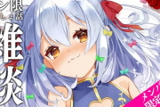 Vtuber 【犬山たまき】たまき終始あくたん叩いてるけどそんなに嫌いって言ってたっけ？←経営者目線であくあのムーブが許せないんだろ