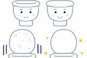 親｢来客用にトイレもう1ヶ所作る｣俺｢マジかよ｣→結果ｗｗｗｗｗｗｗｗｗ