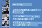 【悲報】WHO「あかん、ワクチン効かないのがバレてきた……せや！」