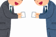 小林「小林と申します」ワイ大林「（勝ったw）どうも“大”林でございますw」