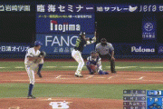 【DeNA対ヤクルト17回戦】ヤクルト・村上、二打席連続第４７号ソロホームラン！！！！！！！！！！！！！！！！！