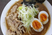 ワイの自家製ラーメンにいくらだせる？（※画像あり）