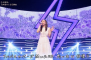 【乃木坂46】白石からのサプライズでメンバー号泣・・・白石麻衣『じゃあね。』テレビ初披露！！！キャプチャまとめ！！！