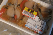国産ホタテ、イオンで破格の特売ｷﾀ━━━━(ﾟ∀ﾟ)━━━━!!