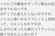 【悲報】ソーヴァリアントさん、もう限界そう