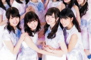 【乃木坂46】今見るとこのメンツのエグさがよく分かるよね... ※画像あり
