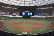 侍ジャパンの試合が西武ドームで開催されない理由