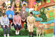 相葉「ハイハイハイハーイ！僕が志村動物園を引き継ぎまーす！」
