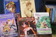 昔のゲームソフトに必ずあった「攻略本」とかいう専門書籍持ってた奴ｗｗｗ