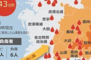 【悲報】韓国、なぜか43ヶ所同時に山火事発生