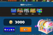 ゲームのお金の通過の呼び名を１つ思い浮かべてスレを開いてください