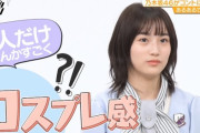 【乃木坂46】掛橋沙耶香の選抜って間に合わんのか？？？