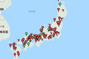 海外「800以上あるの…？」日本のお城マップに海外興味津々（海外反応）