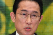 岸田文雄元首相　開成高時代に対戦した後の超高校級選手「隣の球場のマウンドくらいまで飛ばした」