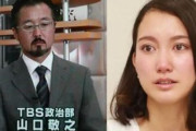 【中国の反応】伊藤詩織さん勝訴「自分の尊厳のために戦った、素晴らしい！」