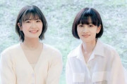 【乃木坂46】前田敦子が清宮レイに助言。「普通に生きること、普通の感覚が一番大事」「アイドル時代はなかなか難しい」