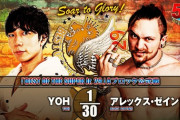 YOHvsアレックス・ゼイン 『BEST OF THE SUPER Jr. 29』Aブロック公式戦