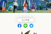 【画像あり】マスカーニャさん、トレーナーが他のポケモンを可愛がると激しく嫉妬するポケモンだった…