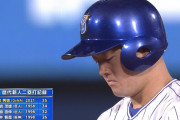 DeNA・牧、プロ野球新記録の5打席連続二塁打！！！！！ 長嶋茂雄超えのリーグ新人最多記録「35」