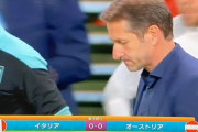【速報】イタリアvsオーストリア…90分で勝負付かず延長戦へｗｗｗｗｗｗ