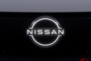 【画像】 日産、エンブレムを変更へ　ダサくなったと話題に