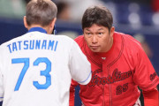 中日立浪監督、辞任表明。←カープファンの反応