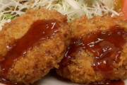 【悲報】「メンチカツ」とかいう揚げ物、アンチだらけ